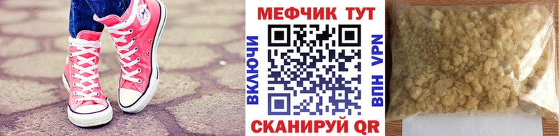 Как найти наркотики Болхов АМФЕТАМИН  COCAIN  Меф  Гашиш  А ПВП 