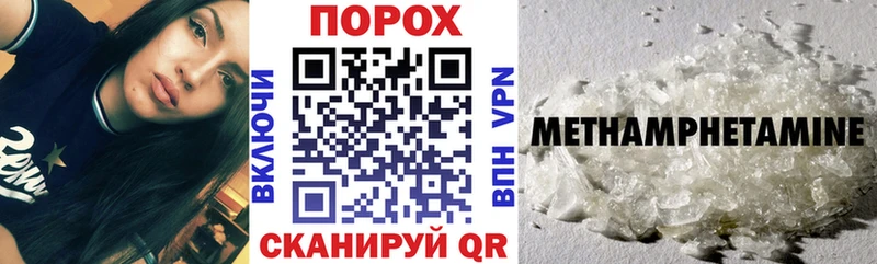 MEGA ссылка Болхов Amphetamine 98%