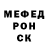 КЕТАМИН VHQ Rustam Pashaev