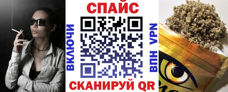 БУТИРАТ буратино  Болхов 