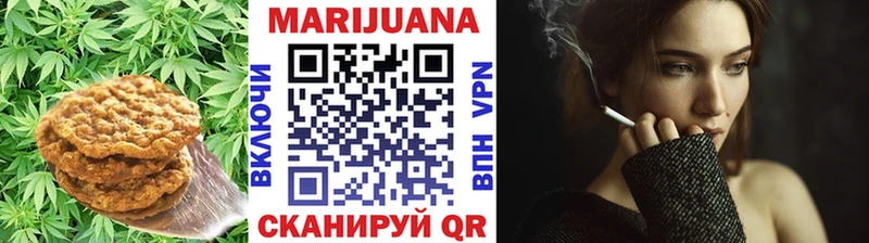 Еда ТГК конопля  Болхов 