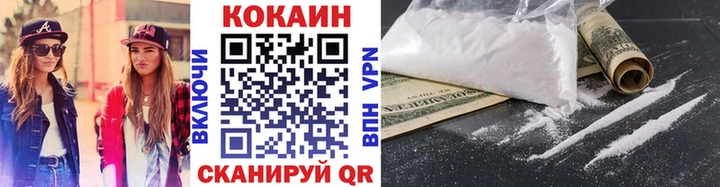 кракен сайт  Болхов  даркнет состав  КОКАИН Перу 