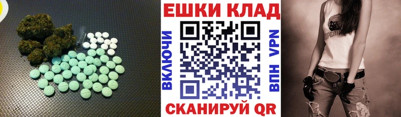 Экстази диски  блэк спрут онион  Болхов  продажа наркотиков 