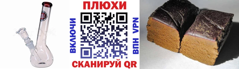 ГАШИШ гарик  закладки  blacksprut онион  Болхов 