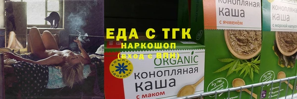 прущий лед Балабаново