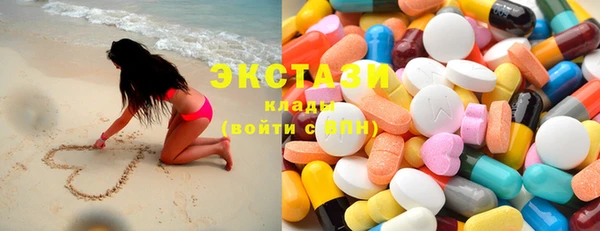 прущие крисы Балахна