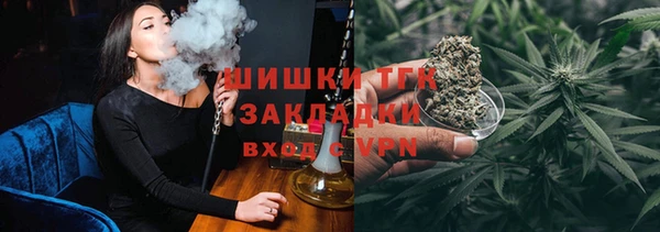 соль ск Баксан