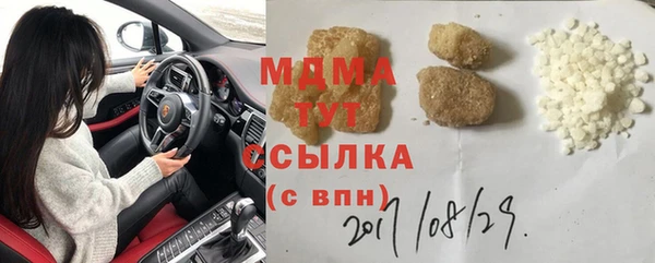 соль ск Баксан