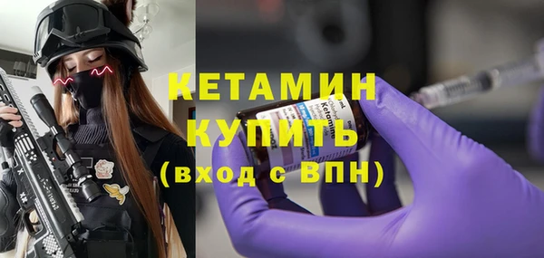 соль ск Баксан