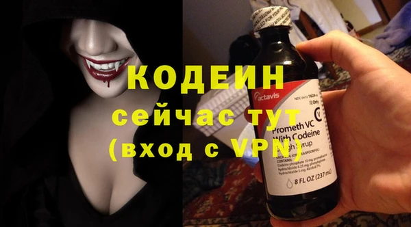 меф VHQ Арсеньев