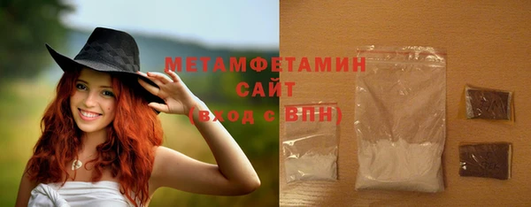 соль ск Баксан