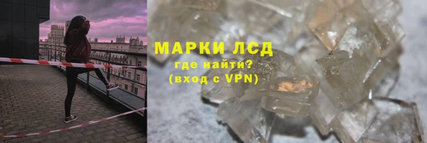 соль ск Баксан