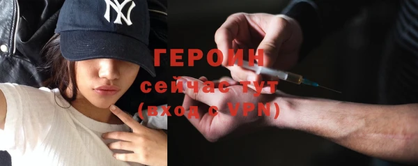 соль ск Баксан