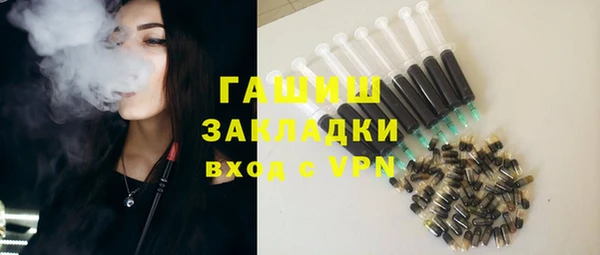 прущие крисы Балахна