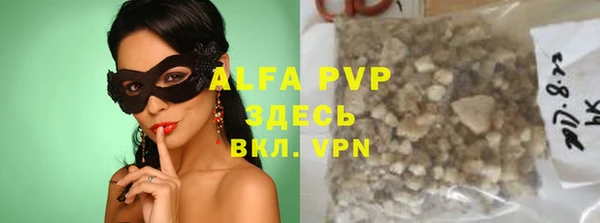 прущий лед Балабаново