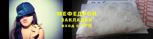 прущий лед Балабаново