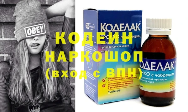 прущие крисы Балахна