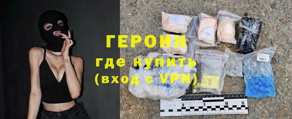 не бодяженный Армянск
