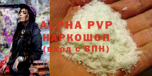 прущие крисы Балахна