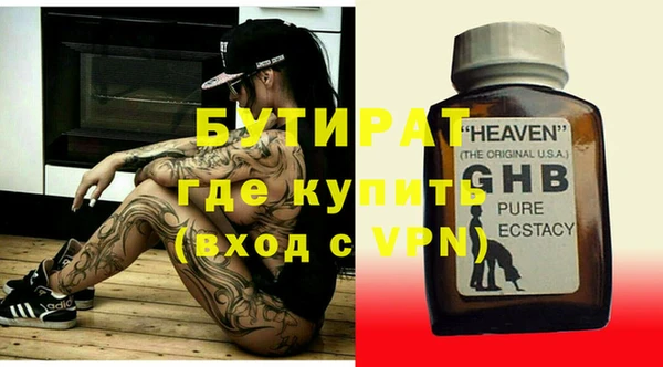прущие крисы Балахна