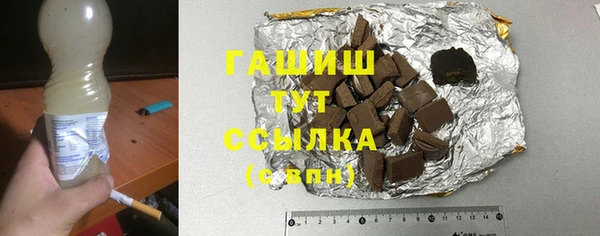 соль ск Баксан