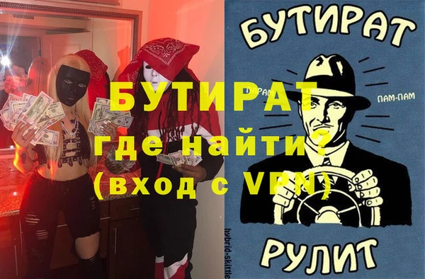 прущие крисы Балахна