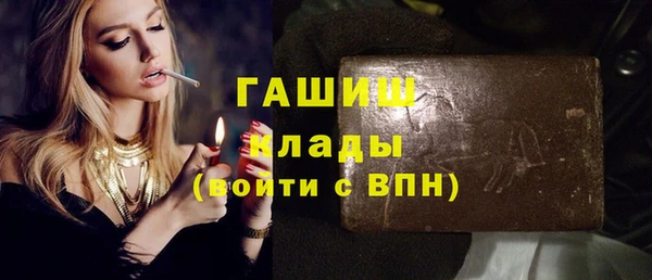 соль ск Баксан