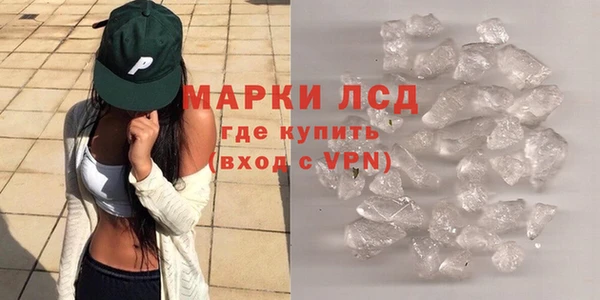 прущий лед Балабаново