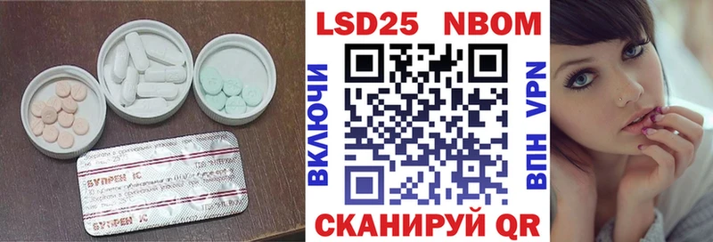 LSD-25 экстази ecstasy  наркотики  Болхов 