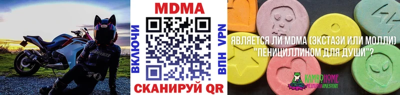 что такое наркотик  Болхов  MDMA кристаллы 