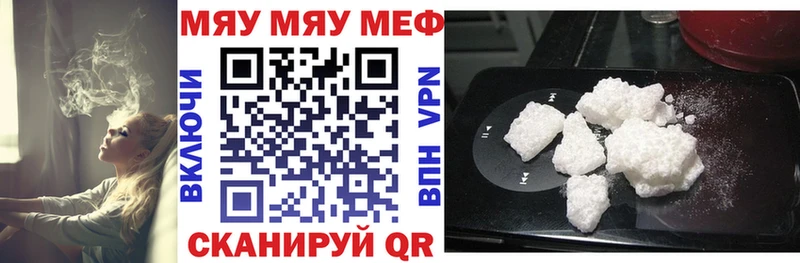 МЕФ VHQ  Болхов 