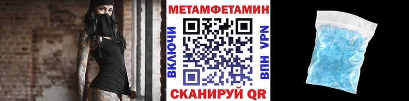 где найти наркотики  Болхов  дарк нет как зайти  Первитин винт 