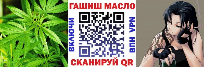 ТГК жижа  наркота  Болхов 